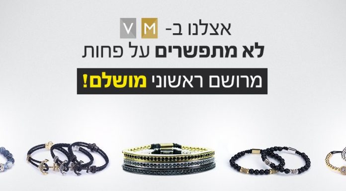 לפנק את הגבר שלך עם מתנות קלאסיות לפנק את הגבר שלך עם מתנות קלאסיות